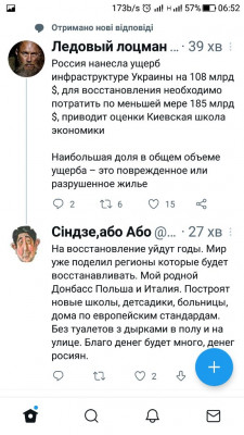 Screenshot_20220803-065233.jpg