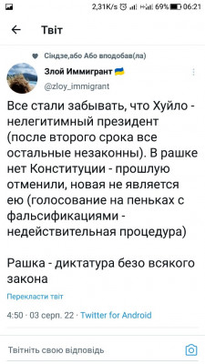 Screenshot_20220803-062151.jpg