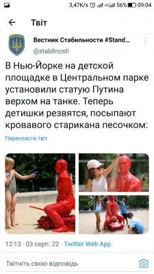 Screenshot_20220804-090435.jpg