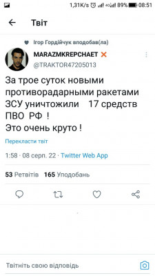 Screenshot_20220808-085151.jpg