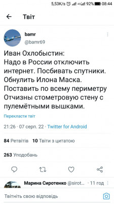 Screenshot_20220808-084405.jpg