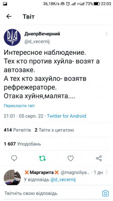 Screenshot_20220807-220354.jpg
