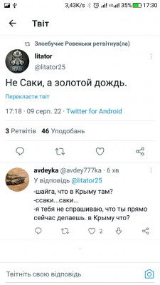 Screenshot_20220809-173005.jpg