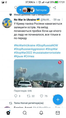 Screenshot_20220809-173130.jpg