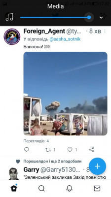 Screenshot_20220809-173240.jpg