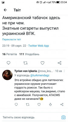 Screenshot_20220809-233417.jpg