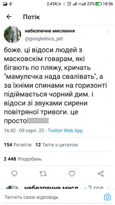 Screenshot_20220809-185652.jpg