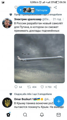 Screenshot_20220810-065616.jpg