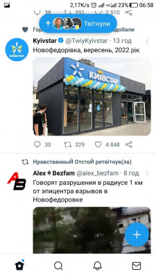 Screenshot_20220810-065810.jpg