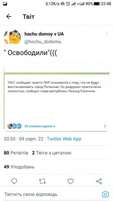 Screenshot_20220809-224854.jpg