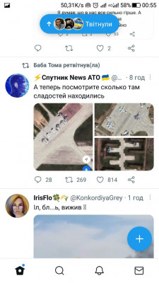 Screenshot_20220810-005523.jpg