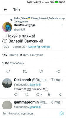 Screenshot_20220810-205729.jpg