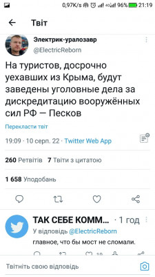 Screenshot_20220810-211933.jpg