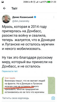 Screenshot_20220810-212038.jpg