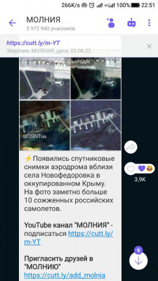 Screenshot_20220810-225144.jpg (96.91 КБ) 2258 просмотров Screenshot_20220810-225144.jpg