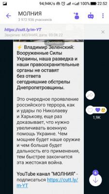 Screenshot_20220810-225207.jpg (102.72 КБ) 2197 просмотров Screenshot_20220810-225207.jpg