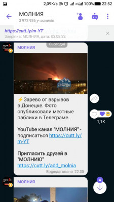 Screenshot_20220810-225217.jpg (83.73 КБ) 2195 просмотров Screenshot_20220810-225217.jpg