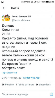 Screenshot_20220810-231645.jpg (84.54 КБ) 2278 просмотров Screenshot_20220810-231645.jpg