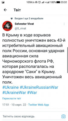Screenshot_20220810-233258.jpg (101.92 КБ) 2295 просмотров Screenshot_20220810-233258.jpg