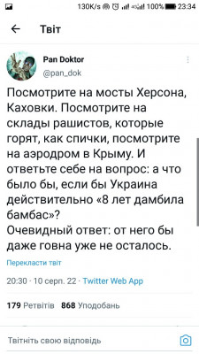 Screenshot_20220810-233414.jpg (97.94 КБ) 2187 просмотров Screenshot_20220810-233414.jpg