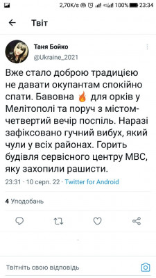 Screenshot_20220810-233435.jpg (90.8 КБ) 2274 просмотра Screenshot_20220810-233435.jpg