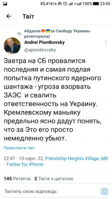 Screenshot_20220810-234504.jpg (99.96 КБ) 2183 просмотра Screenshot_20220810-234504.jpg