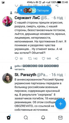 Screenshot_20220810-234826.jpg (125.59 КБ) 2243 просмотра Screenshot_20220810-234826.jpg