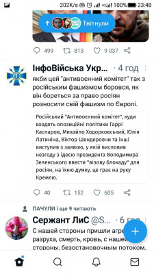 Screenshot_20220810-234811.jpg (112.5 КБ) 2284 просмотра Screenshot_20220810-234811.jpg