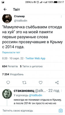 Screenshot_20220810-231726.jpg