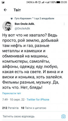 Screenshot_20220810-232044.jpg