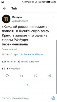 Screenshot_20220810-234627.jpg
