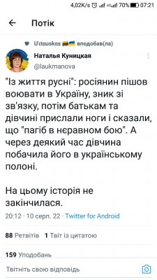 Screenshot_20220811-072151.jpg