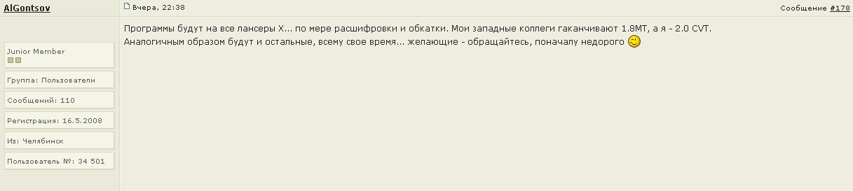 ALGontsov1.gif
