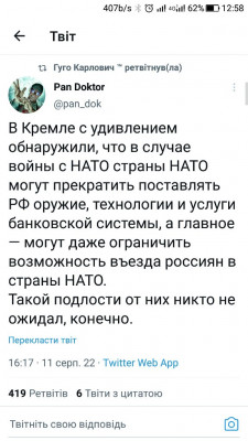 Screenshot_20220812-125809.jpg