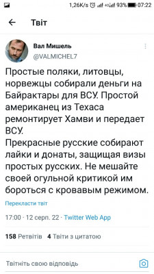 Screenshot_20220813-072231.jpg