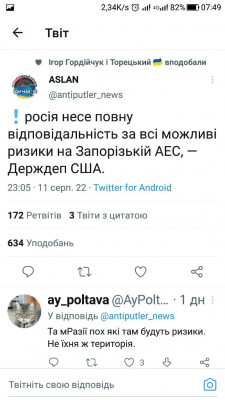 Screenshot_20220813-074904.jpg
