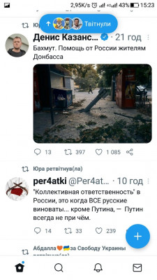 Screenshot_20220813-152338.jpg