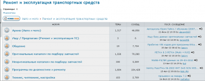 рутрекер.png (62.74 КБ) 12469 просмотров рутрекер.png