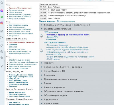 2022-08-15_134005.jpg (142.08 КБ) 12454 просмотра 2022-08-15_134005.jpg