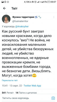 Screenshot_20220815-000719.jpg