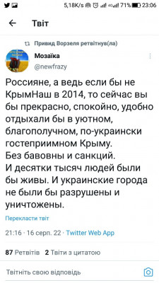 Screenshot_20220816-230632.jpg