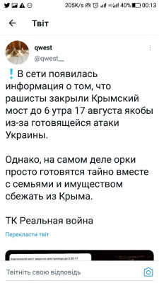 Screenshot_20220817-001346.jpg