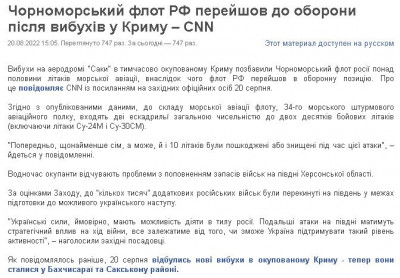 2022-08-20_202535.jpg
