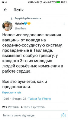 Screenshot_20220820-102144.jpg