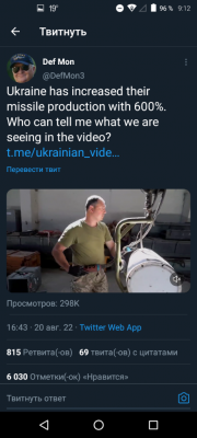 Screenshot_20220821-091252.png
