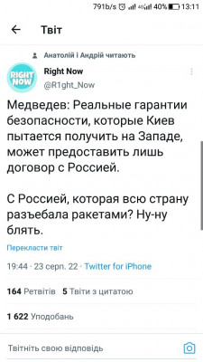 Screenshot_20220824-131116.jpg