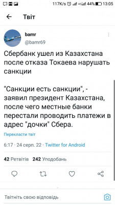 Screenshot_20220824-130518.jpg