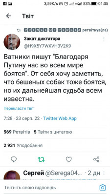 Screenshot_20220826-013511.jpg