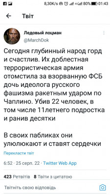 Screenshot_20220826-014359.jpg