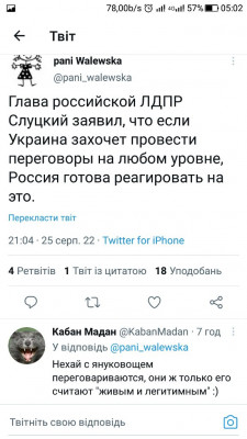 Screenshot_20220826-050253.jpg